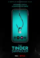 Аферист из Tinder смотреть онлайн (2022)